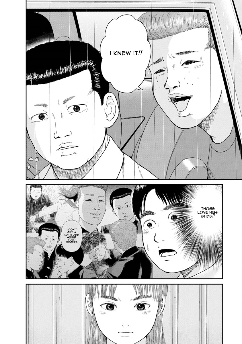 High Position Chapter 32 page 17 - Chapter 32: Souguu "Ill-fated Encounter"