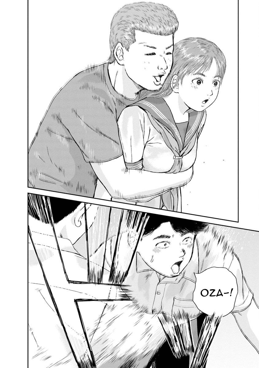 High Position Chapter 32 page 19 - Chapter 32: Souguu "Ill-fated Encounter"
