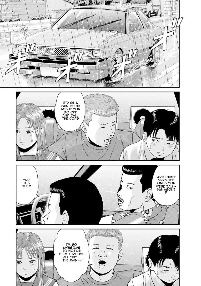 High Position Chapter 32 page 22 - Chapter 32: Souguu "Ill-fated Encounter"
