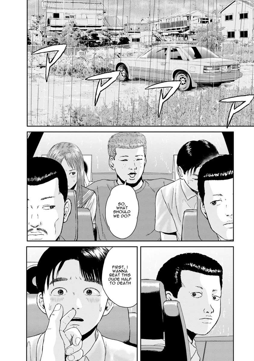High Position Chapter 32 page 23 - Chapter 32: Souguu "Ill-fated Encounter"