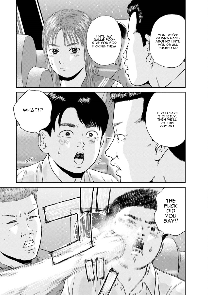 High Position Chapter 32 page 24 - Chapter 32: Souguu "Ill-fated Encounter"