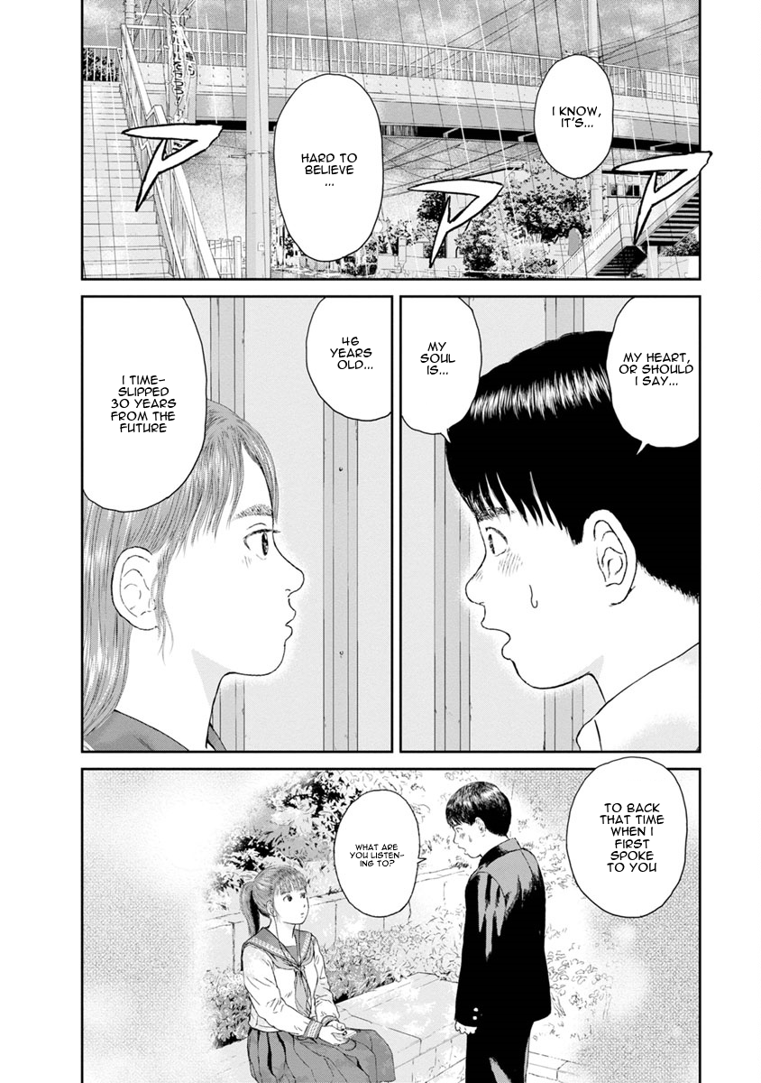 High Position Chapter 32 page 7 - Chapter 32: Souguu "Ill-fated Encounter"