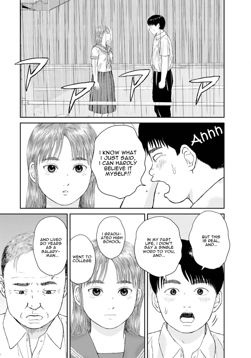 High Position Chapter 32 page 8 - Chapter 32: Souguu "Ill-fated Encounter"