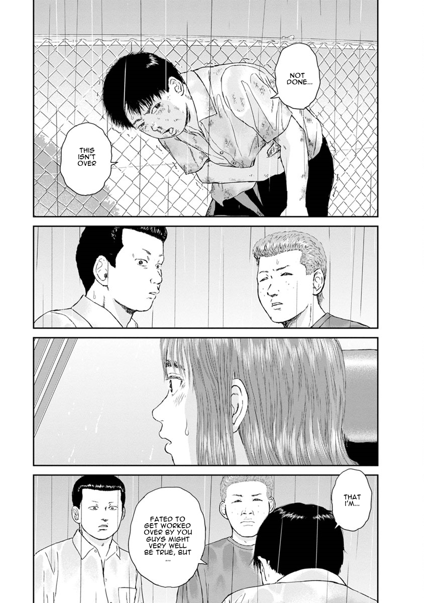 High Position Chapter 33 page 13 - Chapter 33: Tsubasa no Oreta Angel "Angel with Broken Wings"