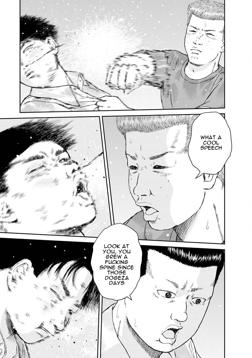 High Position Chapter 33 page 15 - Chapter 33: Tsubasa no Oreta Angel "Angel with Broken Wings"