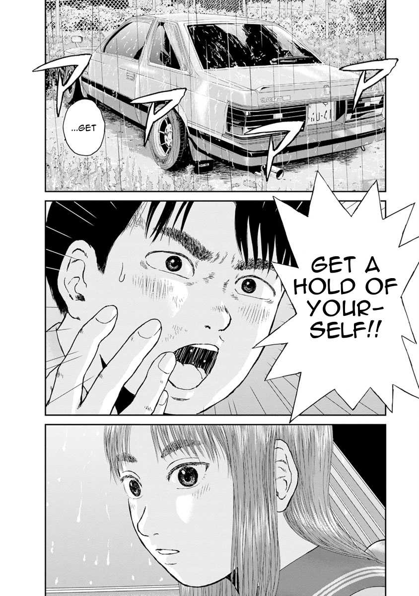 High Position Chapter 33 page 2 - Chapter 33: Tsubasa no Oreta Angel "Angel with Broken Wings"