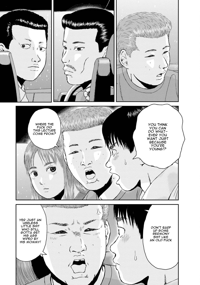 High Position Chapter 33 page 3 - Chapter 33: Tsubasa no Oreta Angel "Angel with Broken Wings"