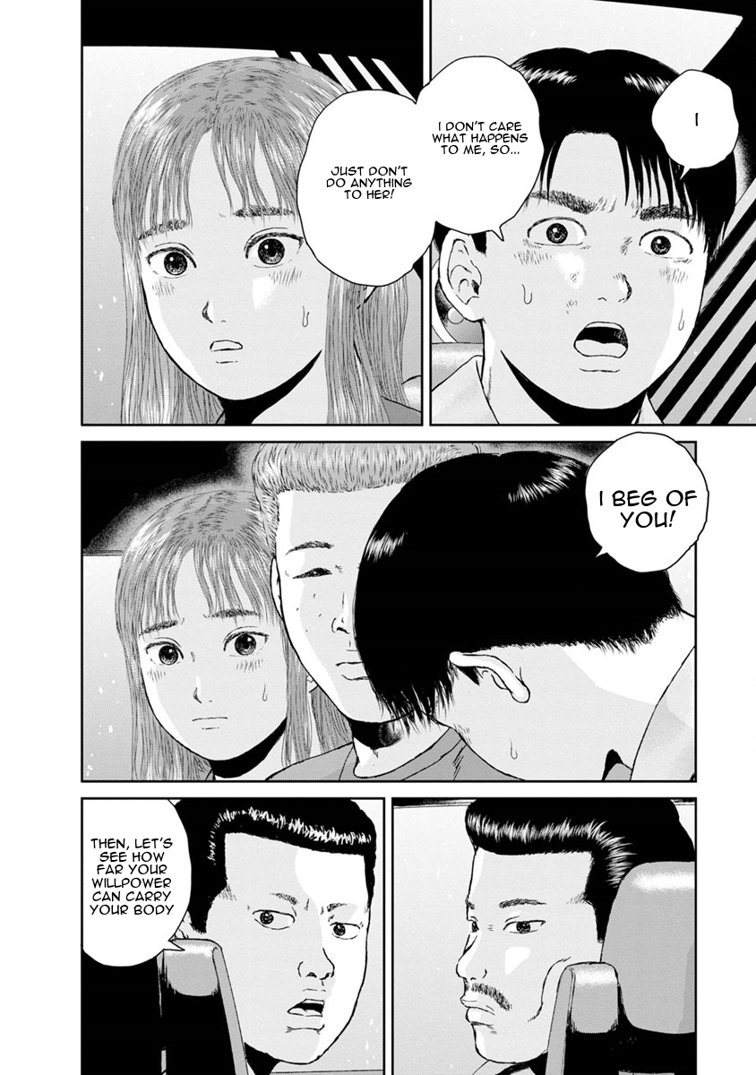High Position Chapter 33 page 4 - Chapter 33: Tsubasa no Oreta Angel "Angel with Broken Wings"