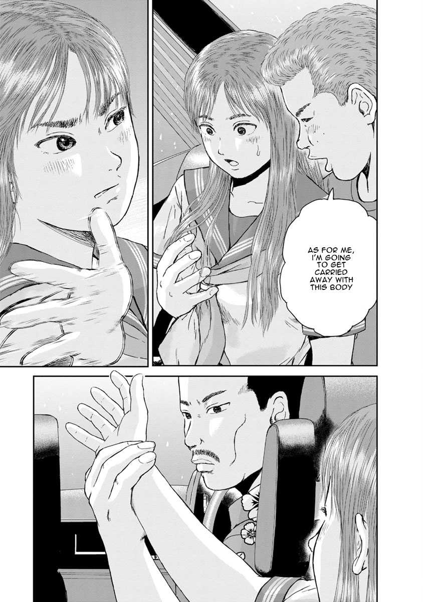 High Position Chapter 33 page 5 - Chapter 33: Tsubasa no Oreta Angel "Angel with Broken Wings"