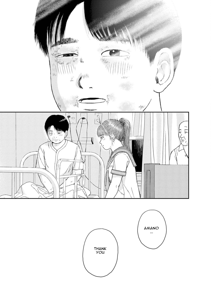 High Position Chapter 34 page 16 - Chapter 34: Sayonara, Natsu no Hi "Goodbye, Summer's Day"
