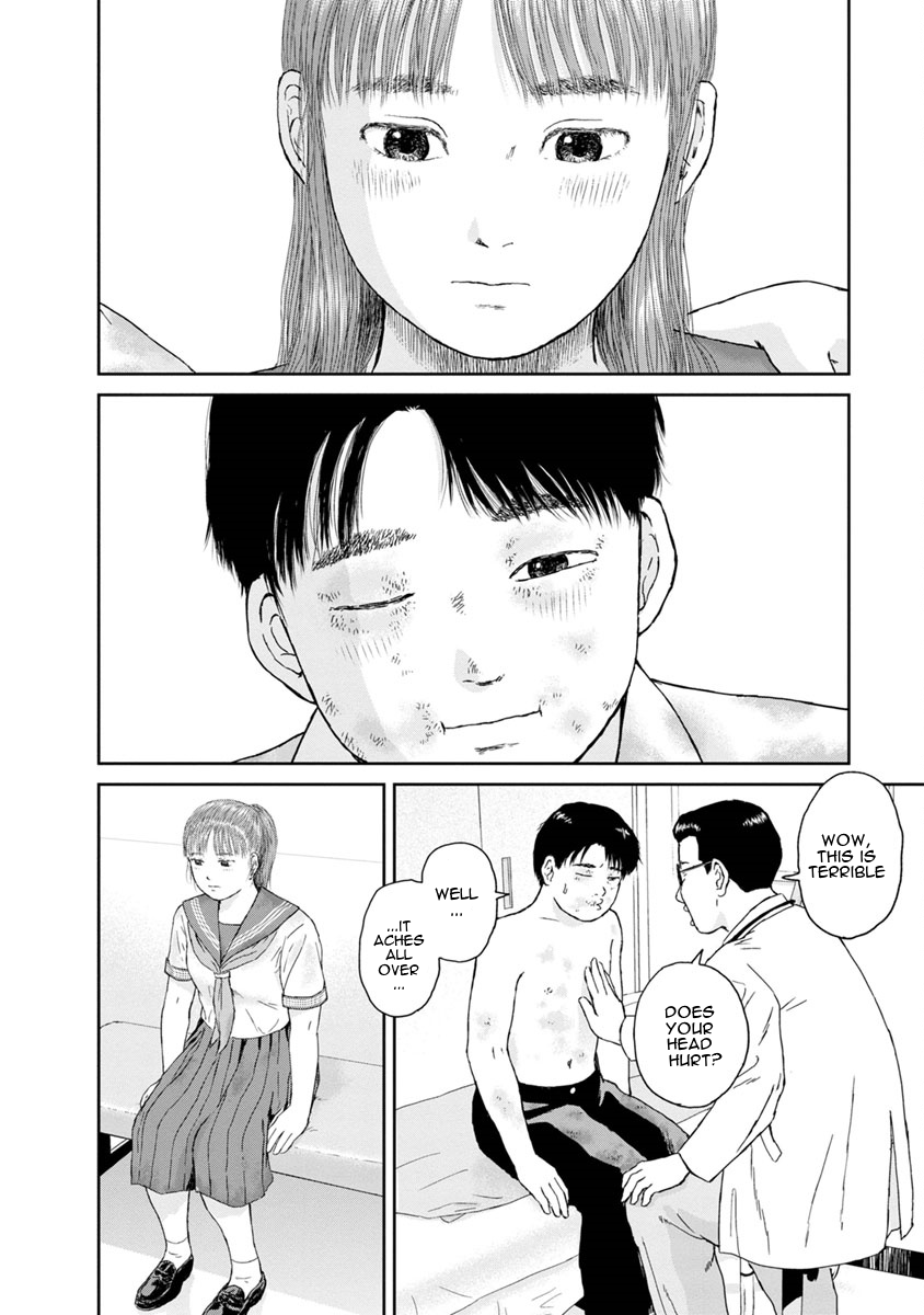 High Position Chapter 34 page 3 - Chapter 34: Sayonara, Natsu no Hi "Goodbye, Summer's Day"