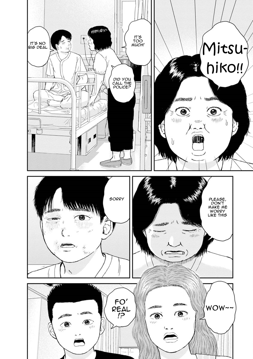 High Position Chapter 34 page 5 - Chapter 34: Sayonara, Natsu no Hi "Goodbye, Summer's Day"