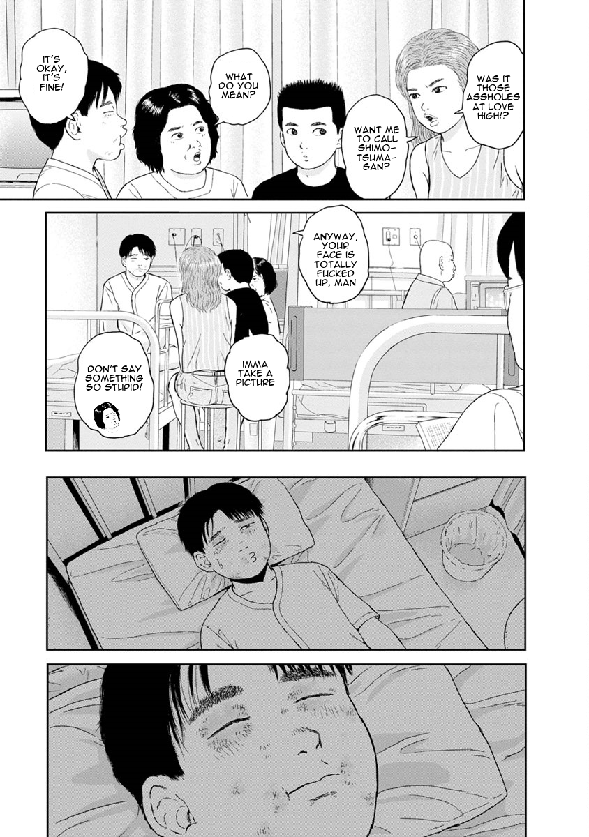 High Position Chapter 34 page 6 - Chapter 34: Sayonara, Natsu no Hi "Goodbye, Summer's Day"