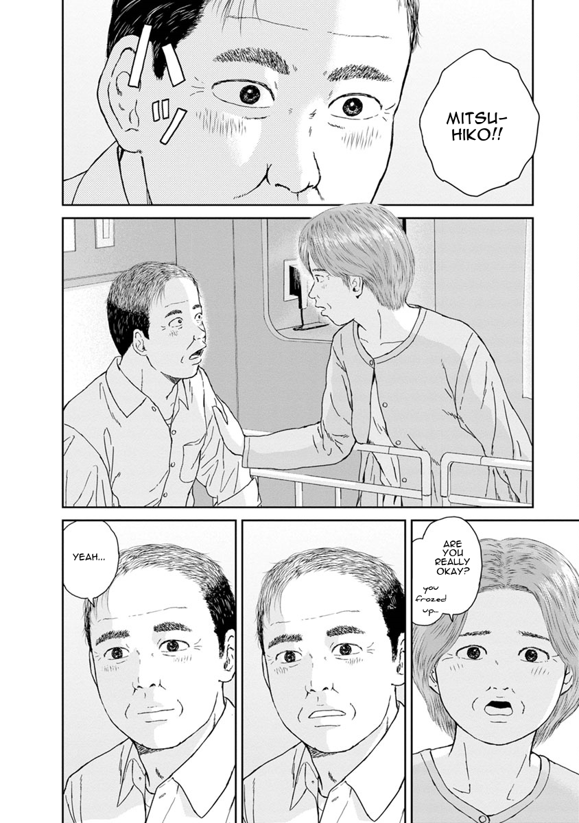 High Position Chapter 35 page 11 - Chapter 35: Ano Toki wo Wasurenai "I Won't Forget About That Time"