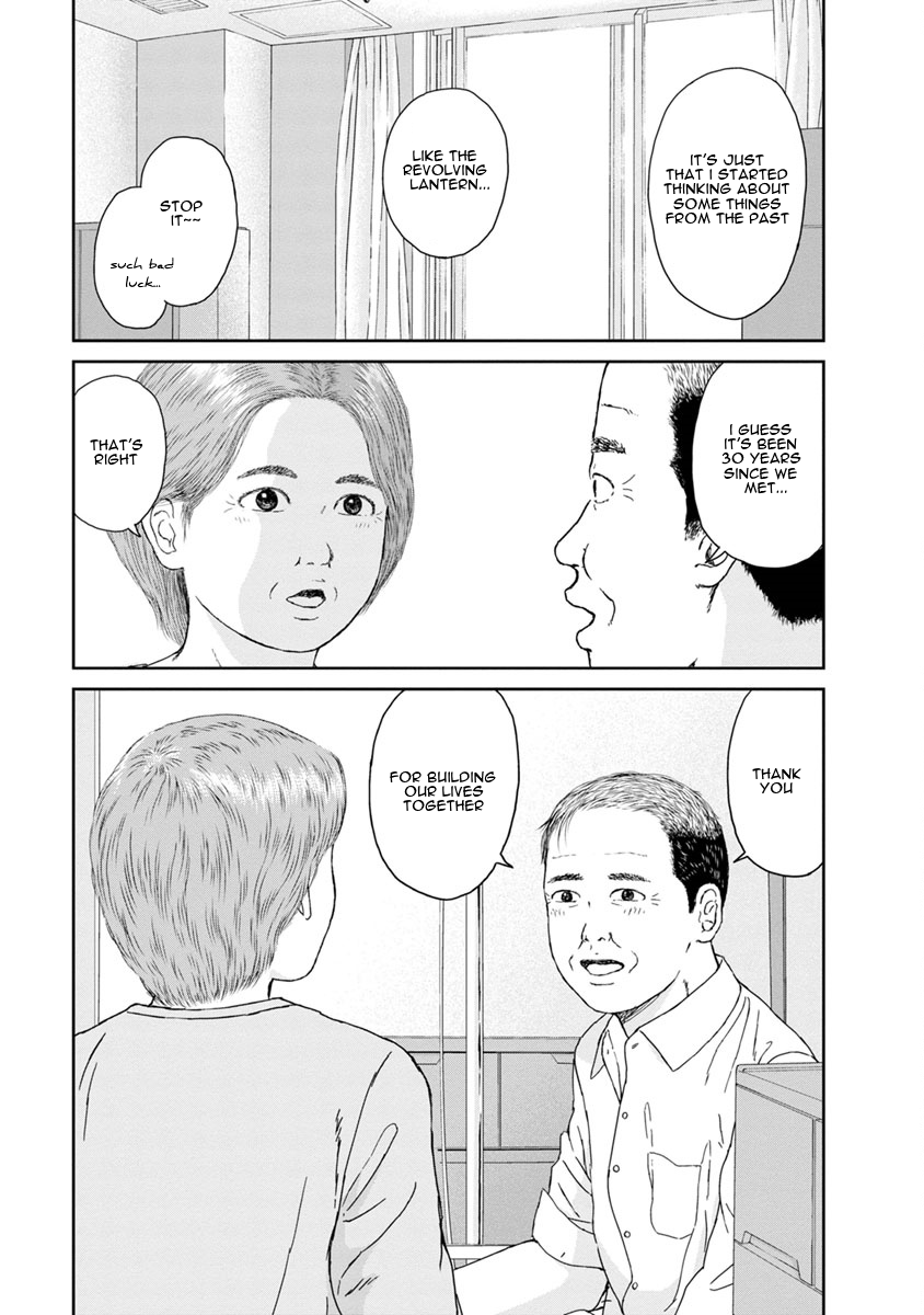 High Position Chapter 35 page 12 - Chapter 35: Ano Toki wo Wasurenai "I Won't Forget About That Time"