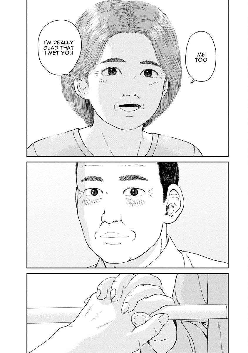 High Position Chapter 35 page 13 - Chapter 35: Ano Toki wo Wasurenai "I Won't Forget About That Time"