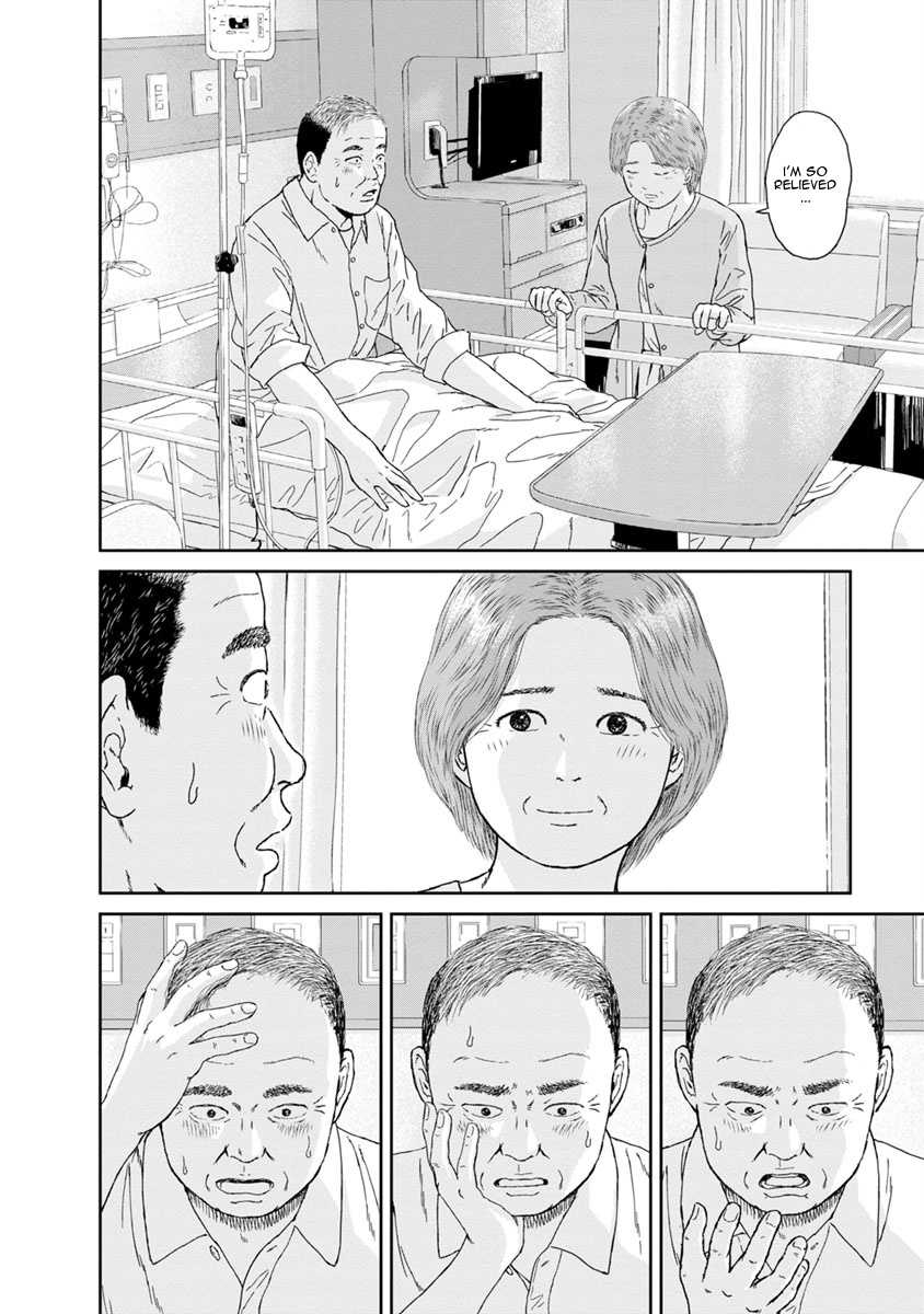High Position Chapter 35 page 2 - Chapter 35: Ano Toki wo Wasurenai "I Won't Forget About That Time"