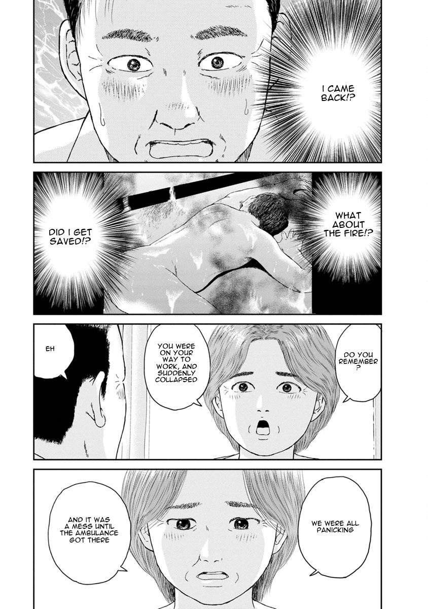 High Position Chapter 35 page 3 - Chapter 35: Ano Toki wo Wasurenai "I Won't Forget About That Time"