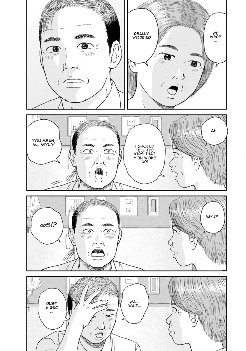 High Position Chapter 35 page 4 - Chapter 35: Ano Toki wo Wasurenai "I Won't Forget About That Time"