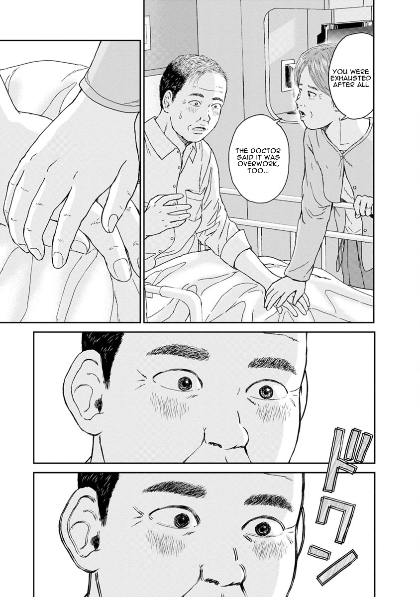 High Position Chapter 35 page 5 - Chapter 35: Ano Toki wo Wasurenai "I Won't Forget About That Time"
