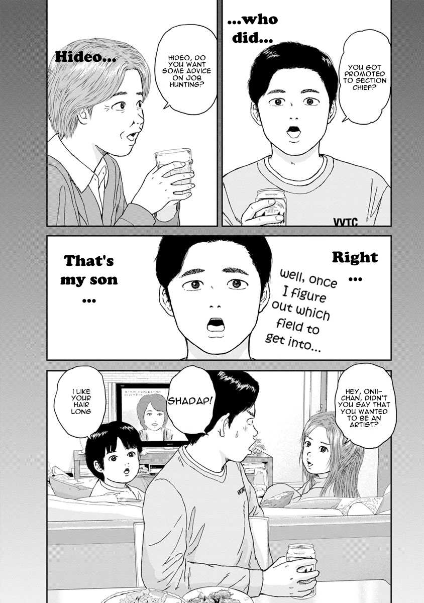High Position Chapter 35 page 6 - Chapter 35: Ano Toki wo Wasurenai "I Won't Forget About That Time"