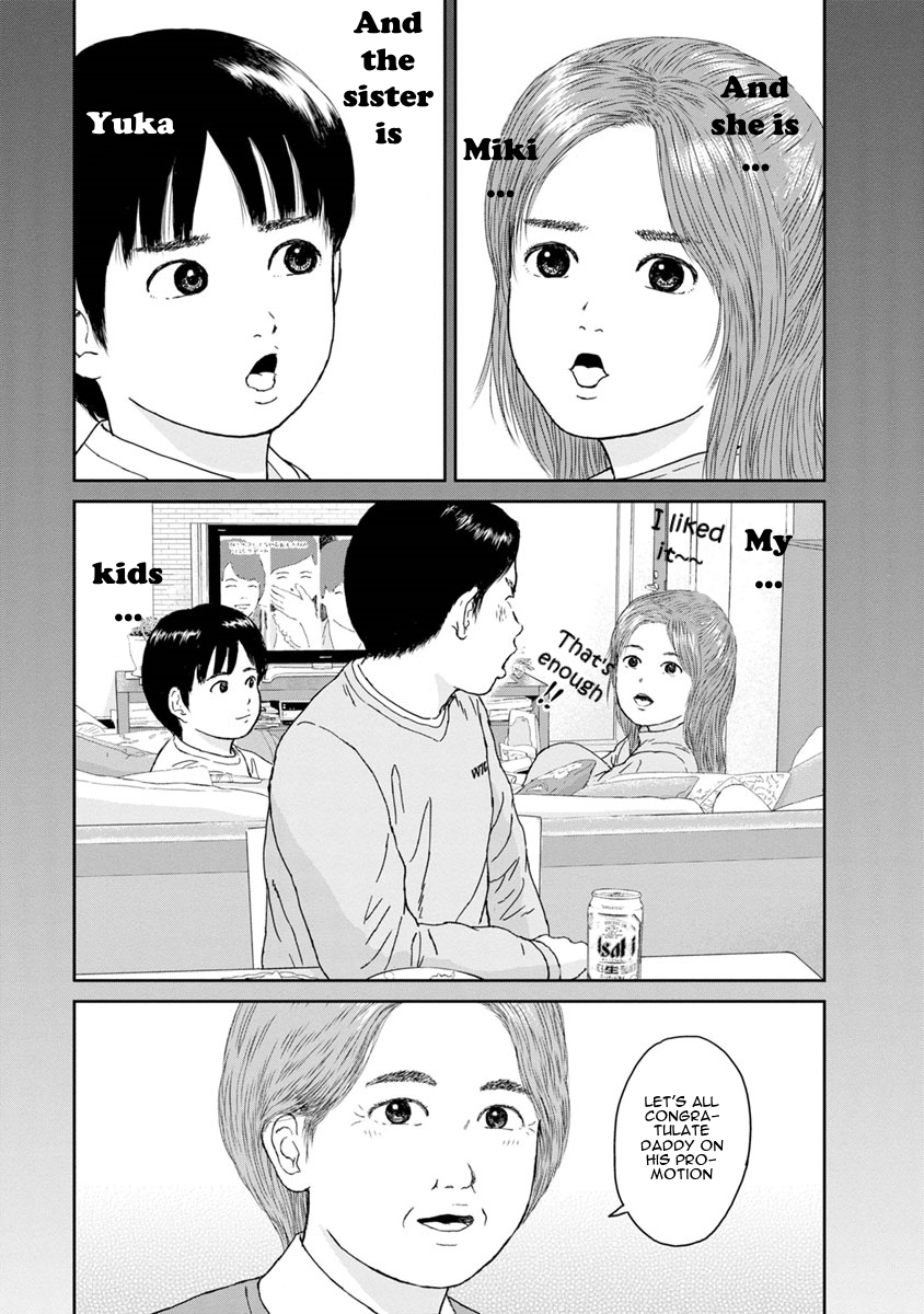 High Position Chapter 35 page 7 - Chapter 35: Ano Toki wo Wasurenai "I Won't Forget About That Time"