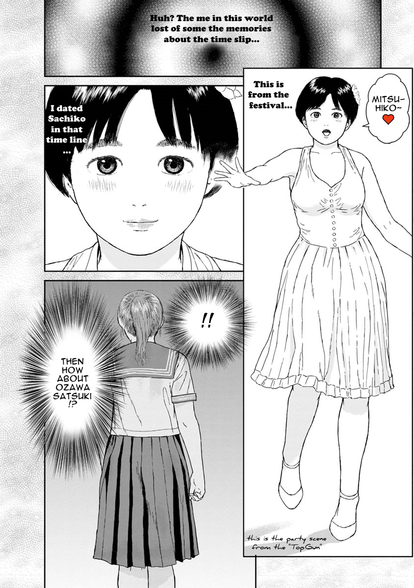 High Position Chapter 35 page 9 - Chapter 35: Ano Toki wo Wasurenai "I Won't Forget About That Time"