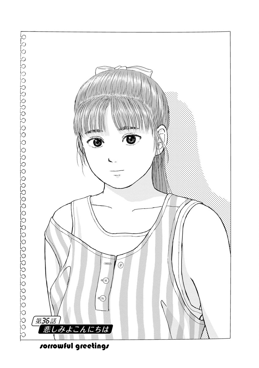 High Position Chapter 36 page 1 - Chapter 36: Kanashimiyo Konnichiwa "Sorrowful Greetings"