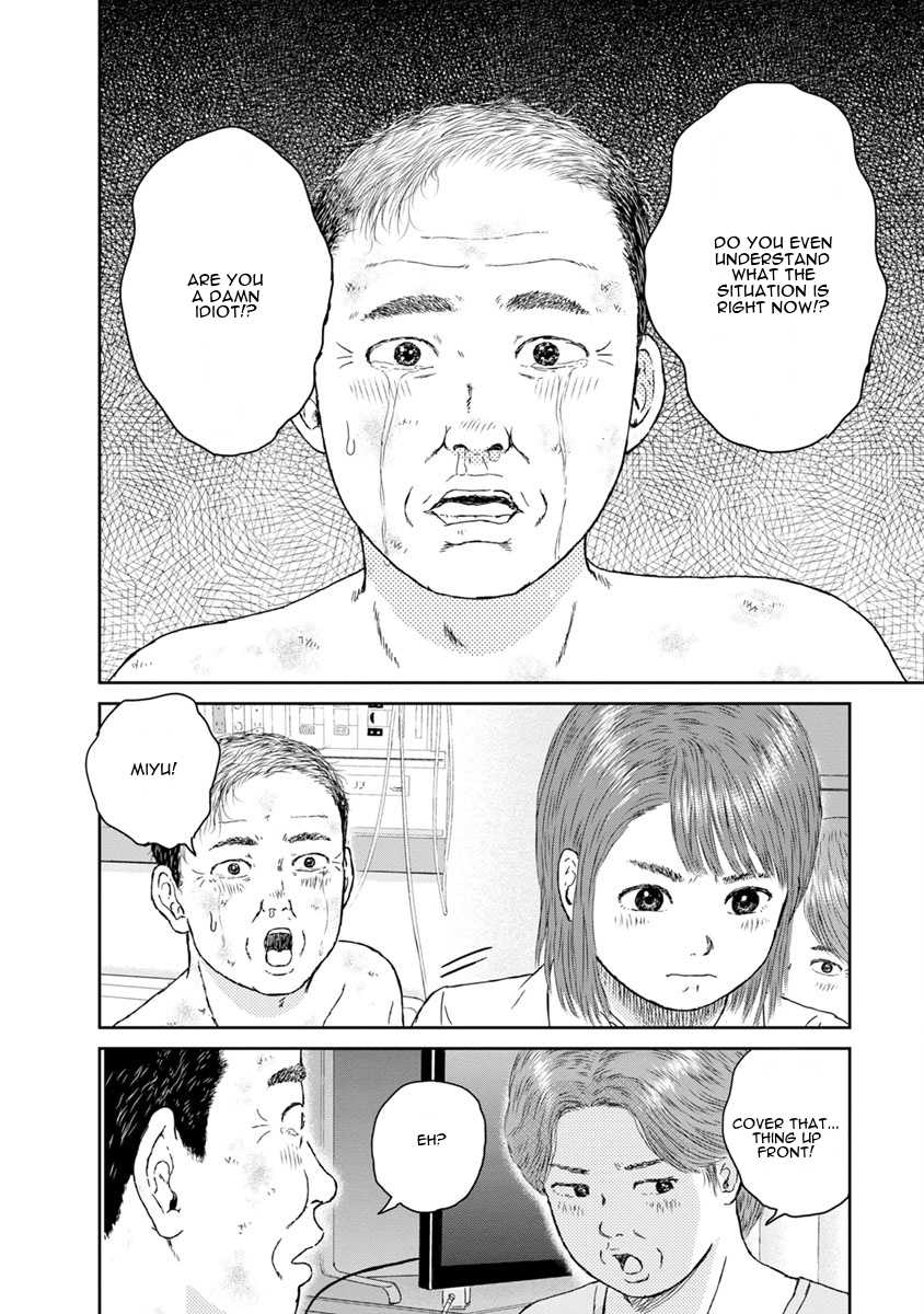 High Position Chapter 36 page 14 - Chapter 36: Kanashimiyo Konnichiwa "Sorrowful Greetings"