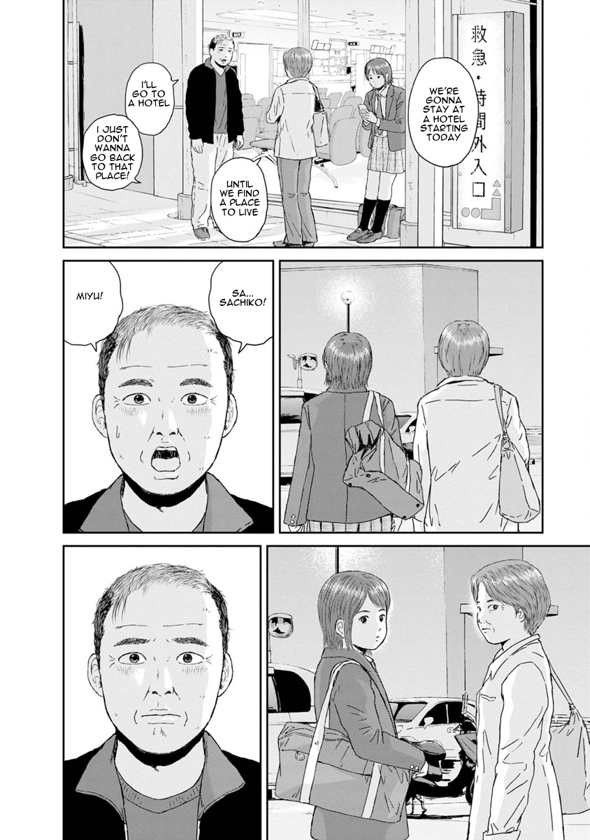 High Position Chapter 36 page 16 - Chapter 36: Kanashimiyo Konnichiwa "Sorrowful Greetings"