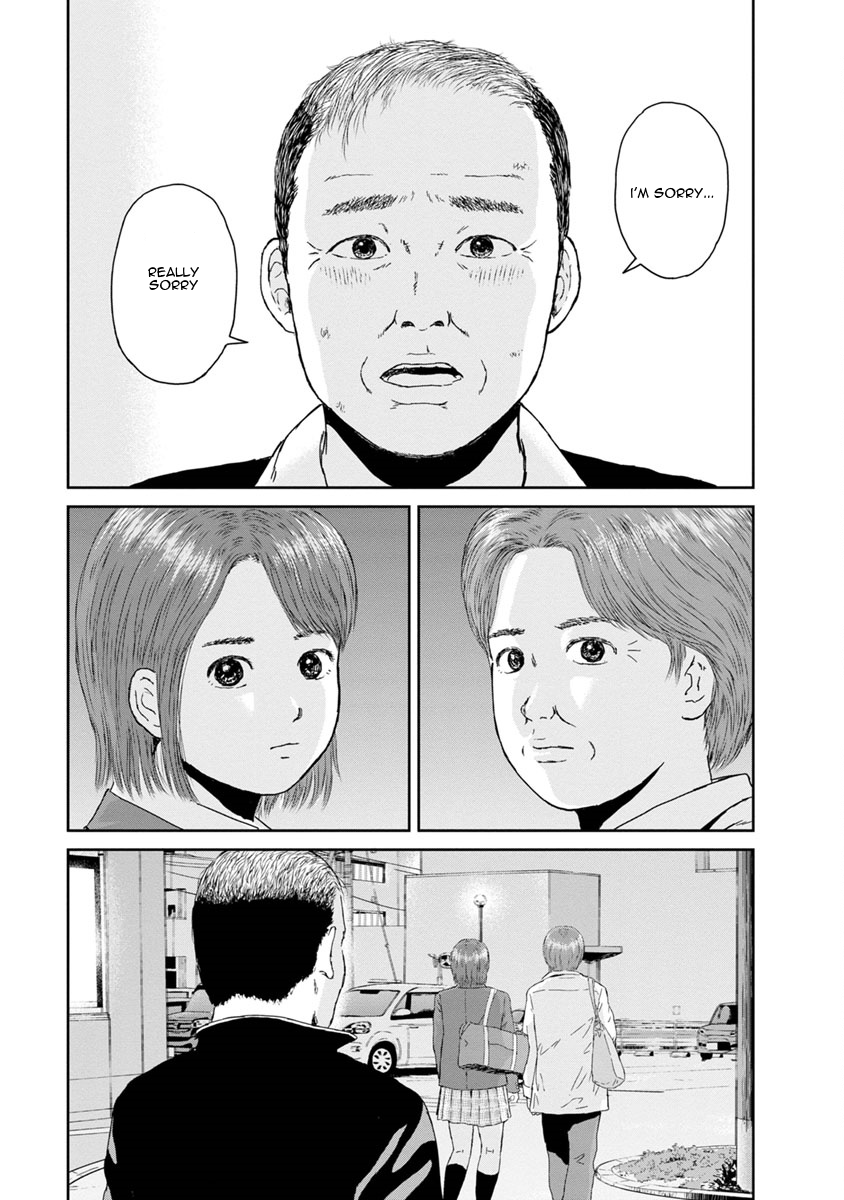 High Position Chapter 36 page 17 - Chapter 36: Kanashimiyo Konnichiwa "Sorrowful Greetings"