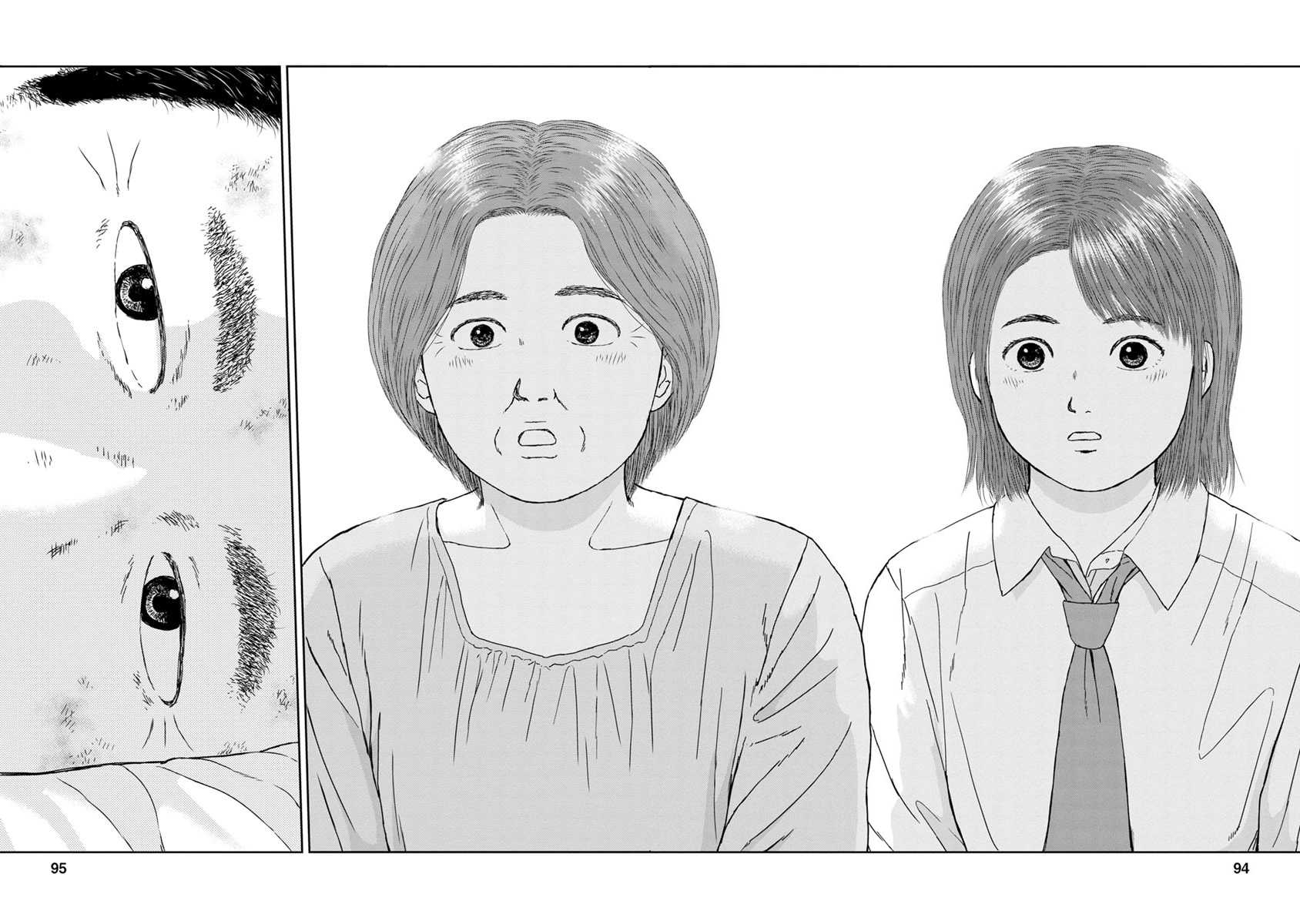 High Position Chapter 36 page 9 - Chapter 36: Kanashimiyo Konnichiwa "Sorrowful Greetings"