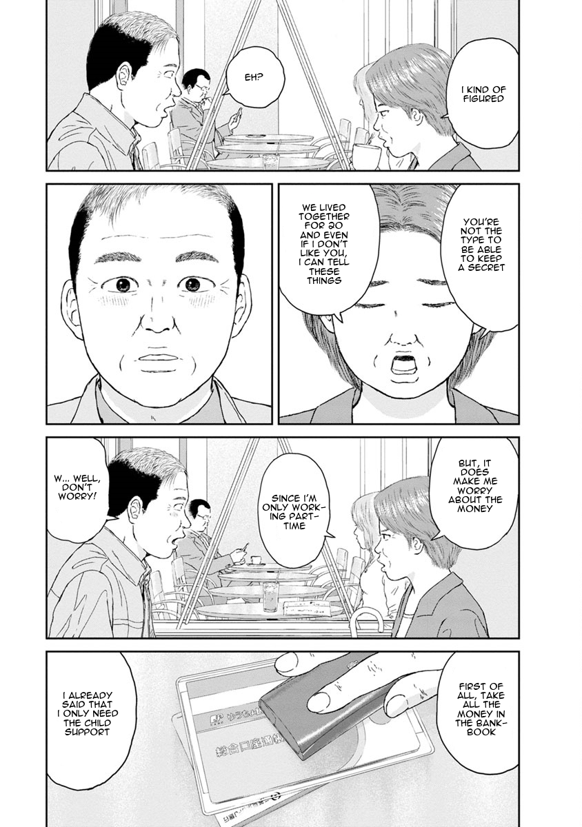 High Position Chapter 37 page 10 - Chapter 37: Shishunki "Puberty"