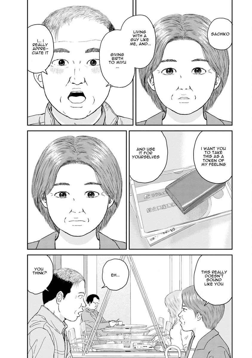 High Position Chapter 37 page 11 - Chapter 37: Shishunki "Puberty"