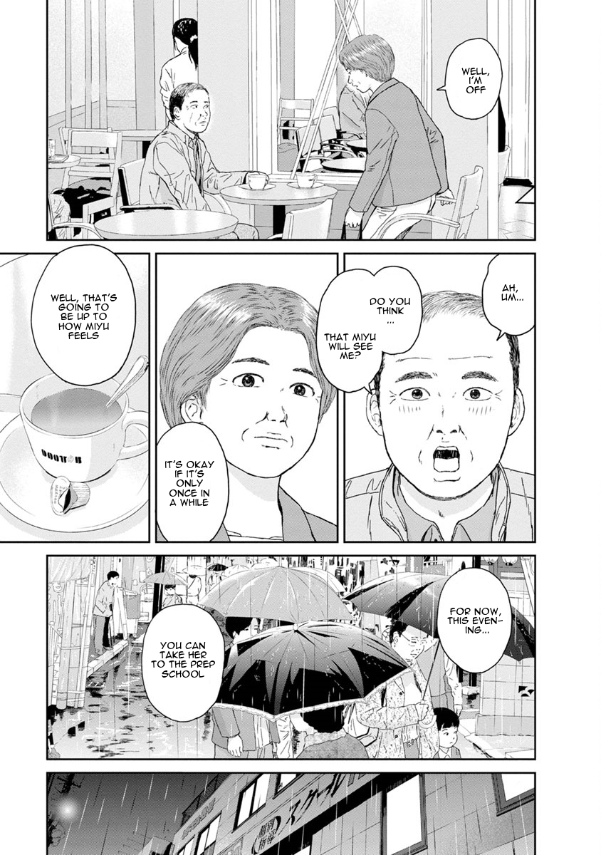 High Position Chapter 37 page 12 - Chapter 37: Shishunki "Puberty"