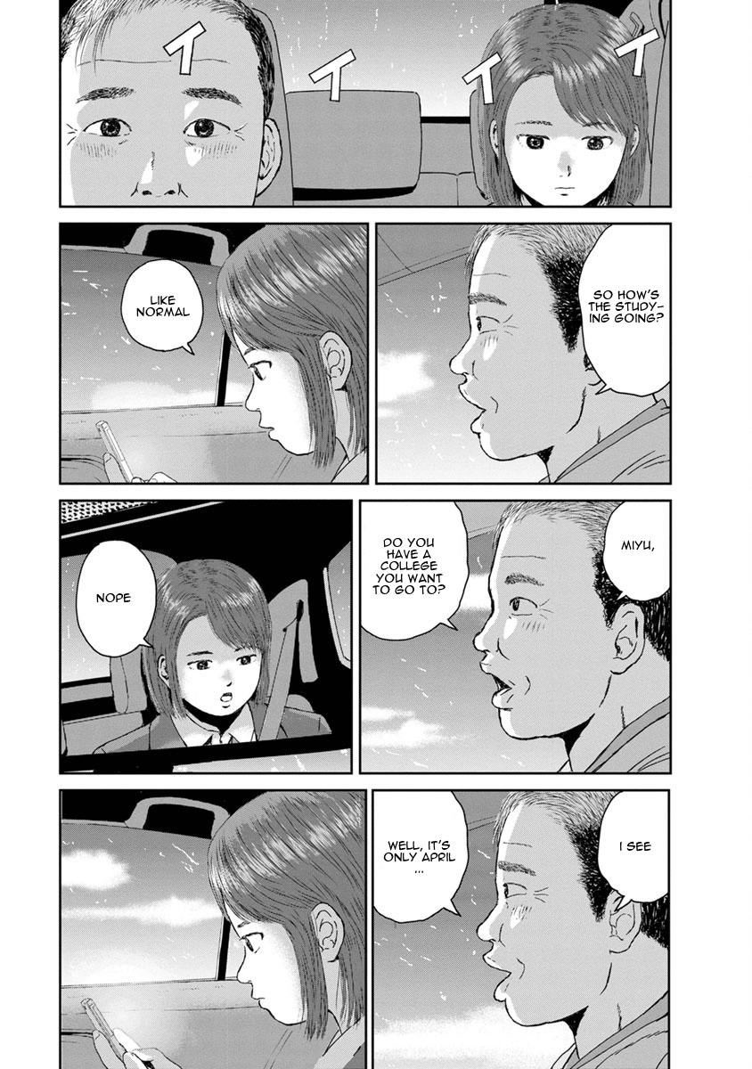 High Position Chapter 37 page 14 - Chapter 37: Shishunki "Puberty"