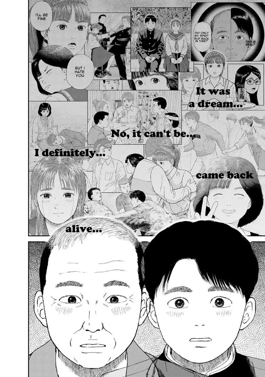 High Position Chapter 37 page 2 - Chapter 37: Shishunki "Puberty"