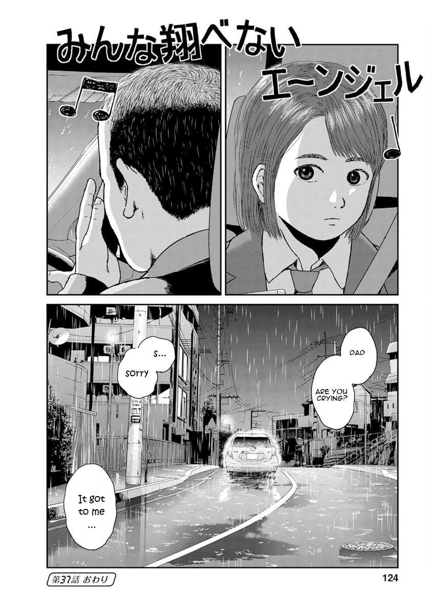 High Position Chapter 37 page 20 - Chapter 37: Shishunki "Puberty"