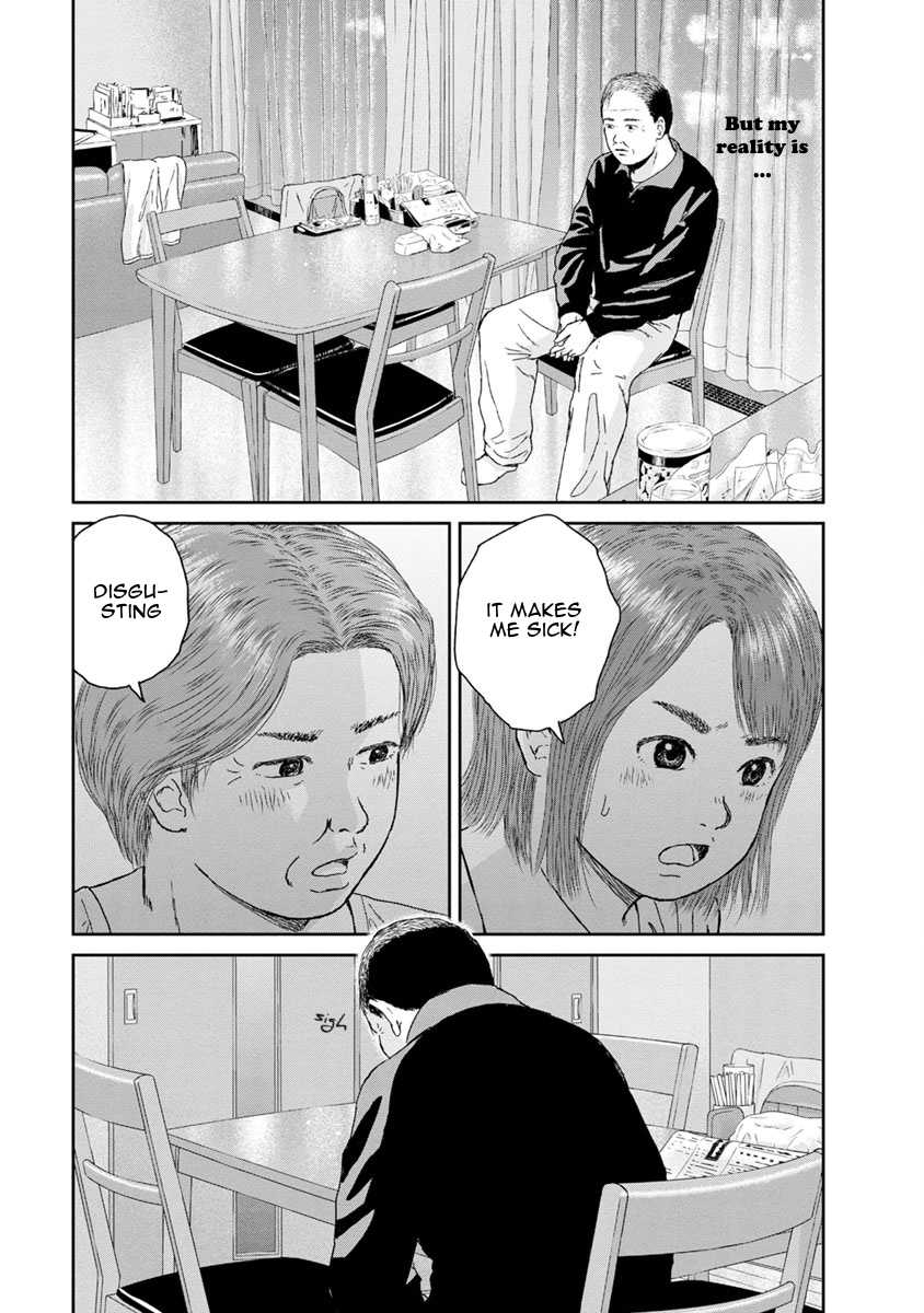 High Position Chapter 37 page 3 - Chapter 37: Shishunki "Puberty"