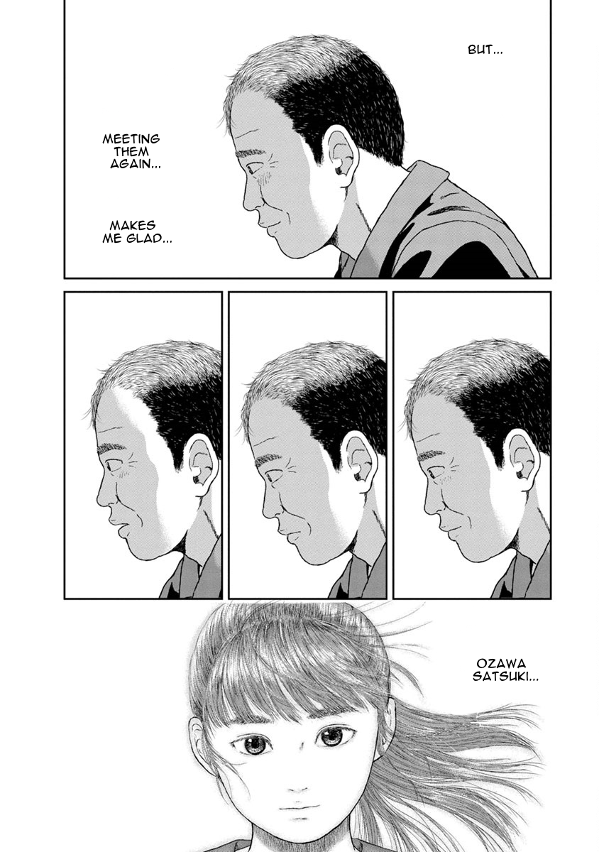 High Position Chapter 37 page 4 - Chapter 37: Shishunki "Puberty"