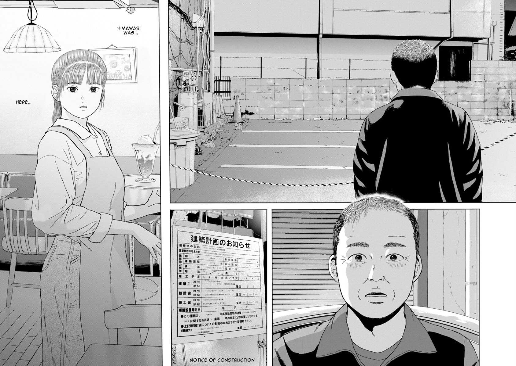 High Position Chapter 37 page 6 - Chapter 37: Shishunki "Puberty"