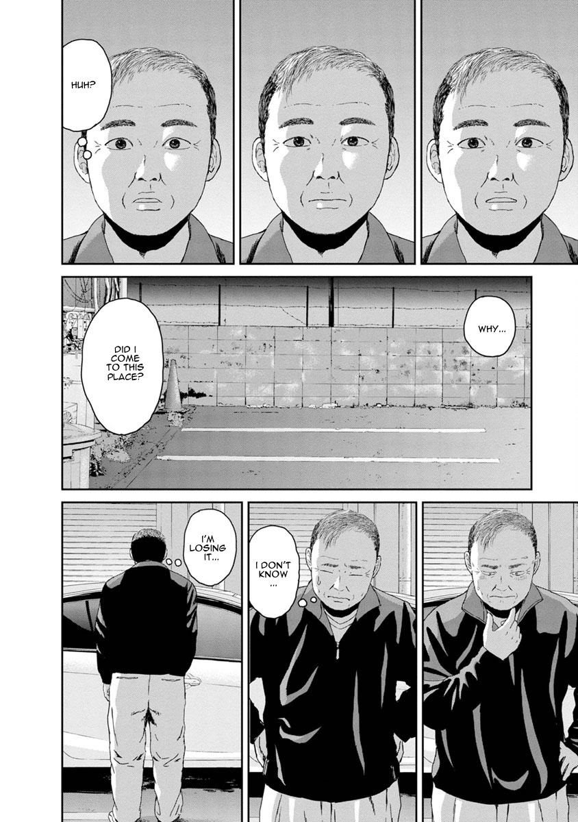 High Position Chapter 37 page 7 - Chapter 37: Shishunki "Puberty"