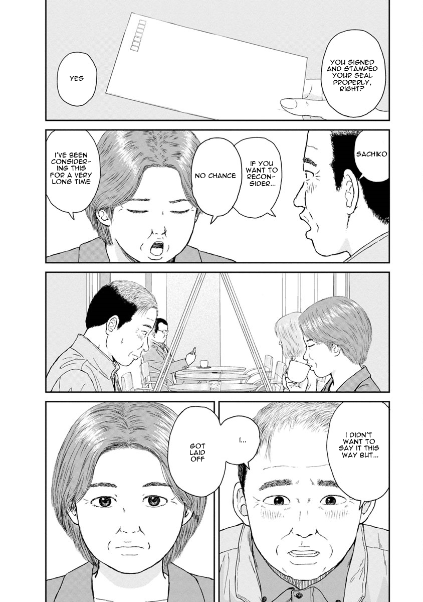 High Position Chapter 37 page 9 - Chapter 37: Shishunki "Puberty"