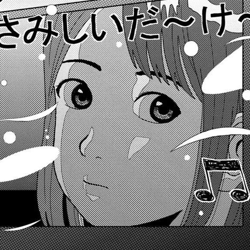 High Position Chapter 37: Shishunki "Puberty" cover
