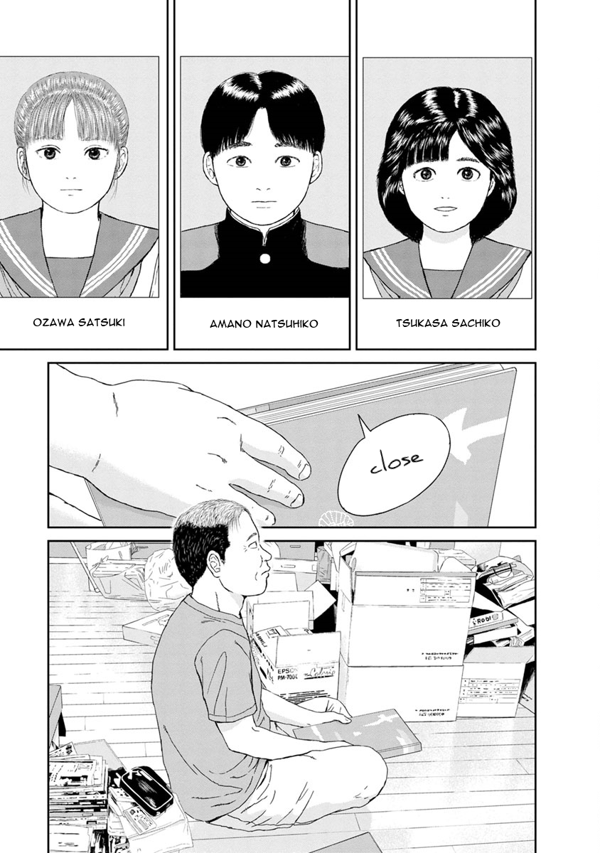 High Position Chapter 39 page 12 - Chapter 39: Saigo Hanashi "Closing Words" [END]