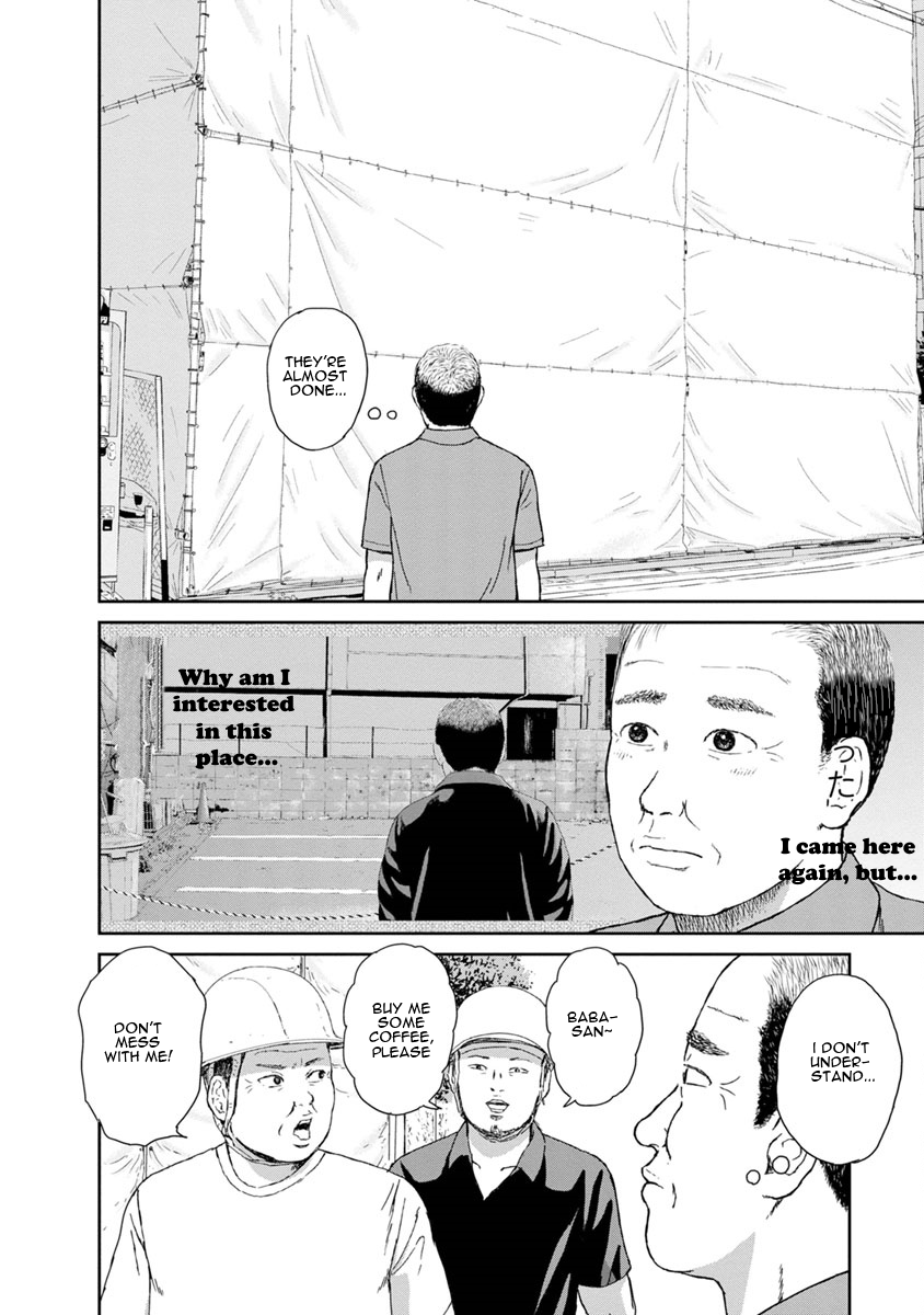 High Position Chapter 39 page 13 - Chapter 39: Saigo Hanashi "Closing Words" [END]