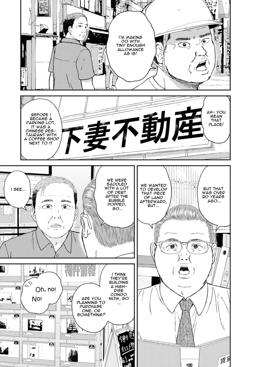 High Position Chapter 39 page 14 - Chapter 39: Saigo Hanashi "Closing Words" [END]