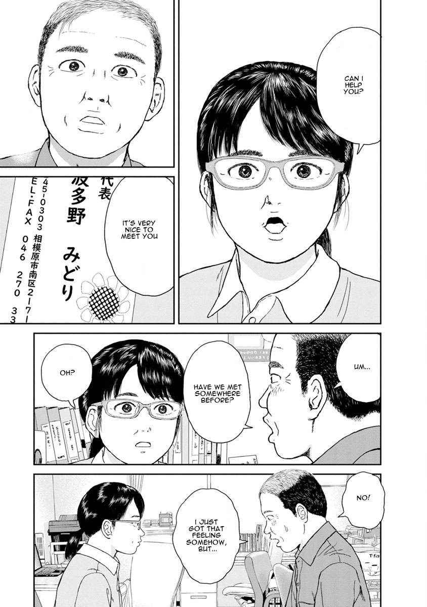High Position Chapter 39 page 18 - Chapter 39: Saigo Hanashi "Closing Words" [END]
