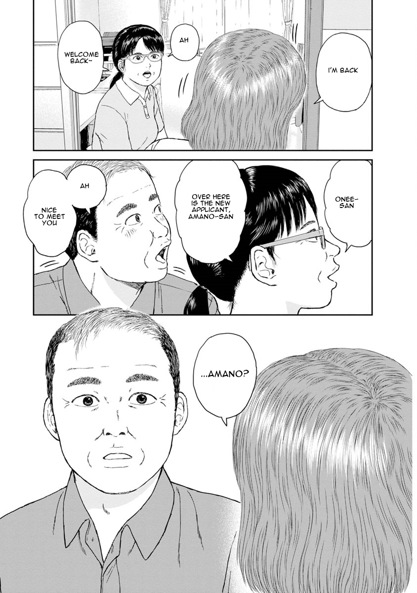 High Position Chapter 39 page 20 - Chapter 39: Saigo Hanashi "Closing Words" [END]