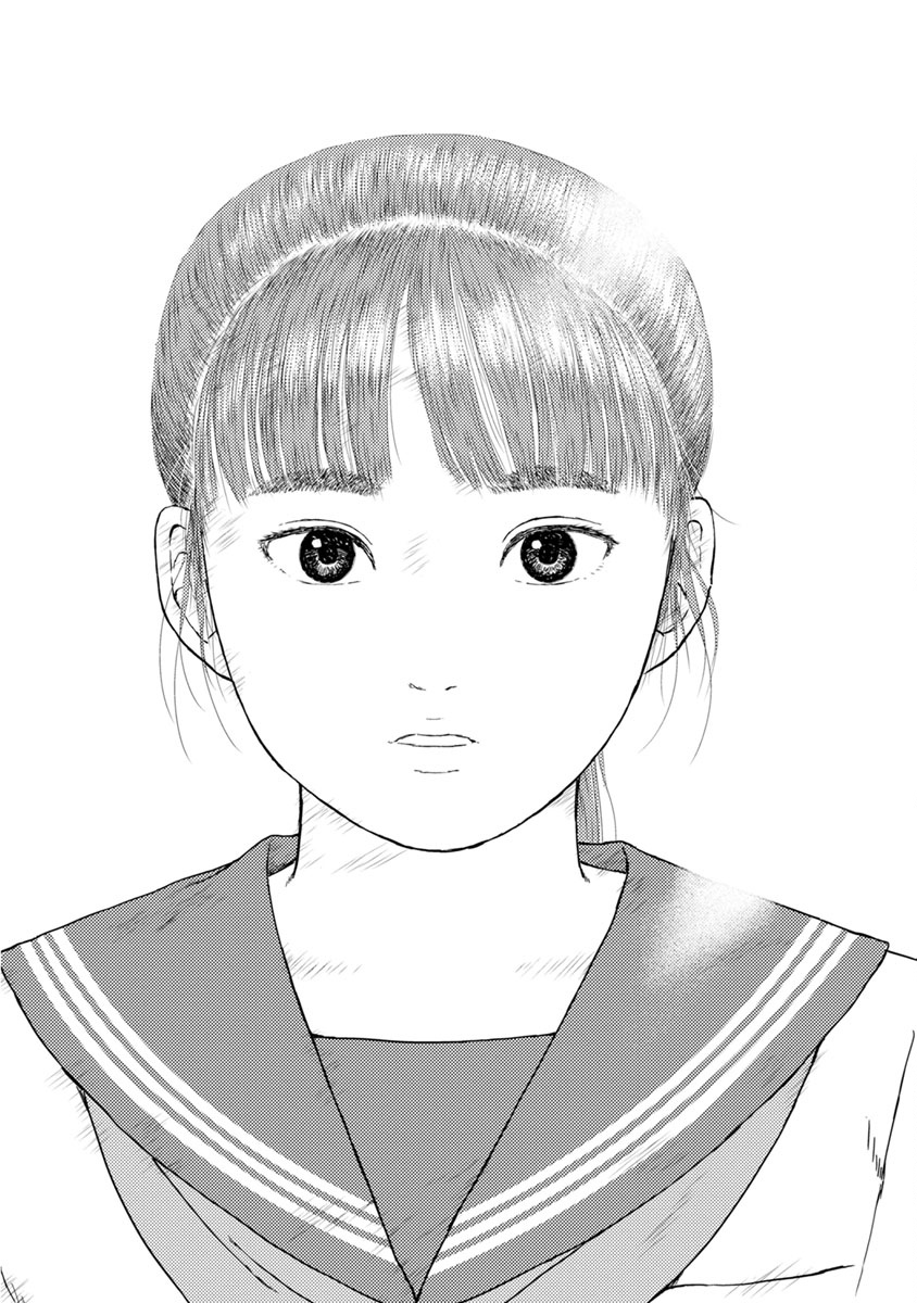 High Position Chapter 39 page 21 - Chapter 39: Saigo Hanashi "Closing Words" [END]